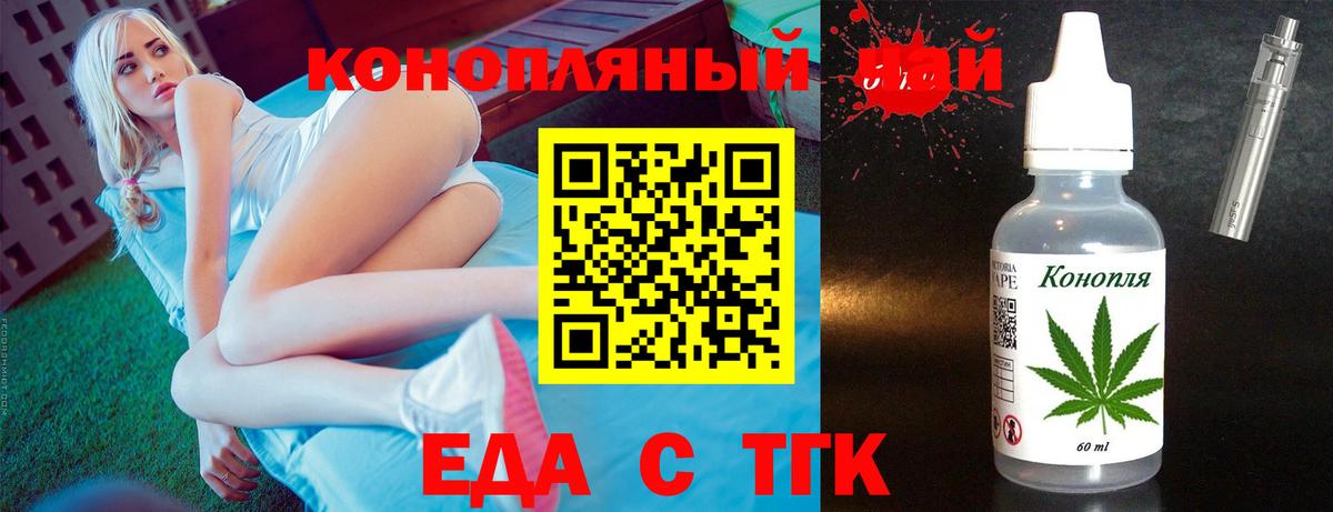 Canna-Cookies марихуана  Вход с VPN  Гулькевичи 