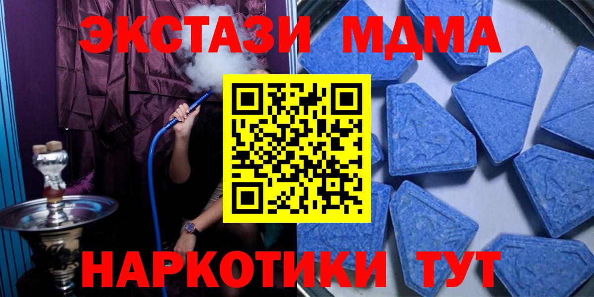 Экстази louis Vuitton Гулькевичи