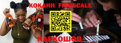бутик Тулун