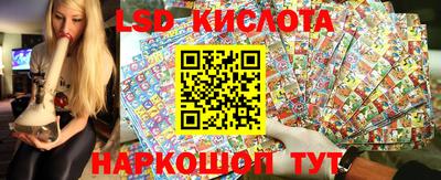 бутик Тулун