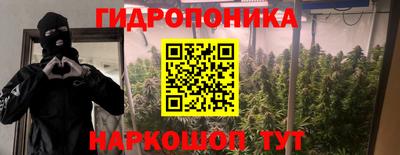 бутик Тулун