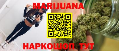 бутик Тулун