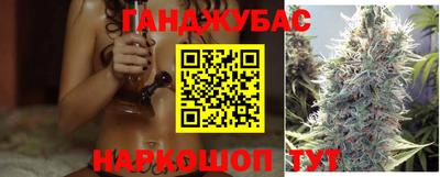 дистиллят марихуана Туймазы