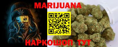 дистиллят марихуана Туймазы