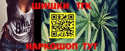 дистиллят марихуана Туймазы