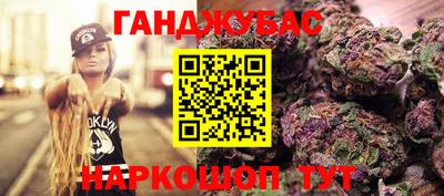 бутик Тулун