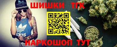 бутик Тулун