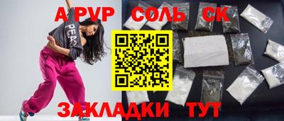 дистиллят марихуана Туймазы