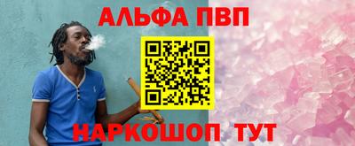 бутик Тулун