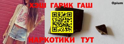 ГАЛЛЮЦИНОГЕННЫЕ ГРИБЫ Тула