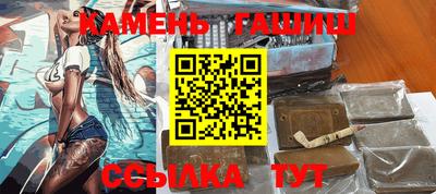 бутик Тулун