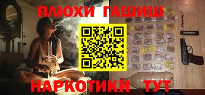 дистиллят марихуана Туймазы