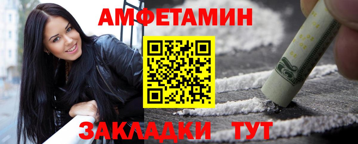 Метамфетамин винт Гулькевичи