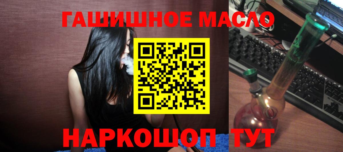 Дистиллят ТГК вейп Гулькевичи