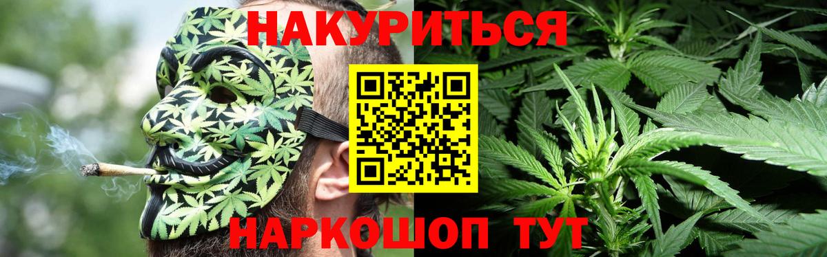Каннабис индика  Марихуана MAZAR  Конопля LSD WEED  Гулькевичи  Вход с VPN 